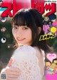 Rena Takeda 武田玲奈, Big Comic Spirits 2019 No.10 (ビッグコミックスピリッツ 2019年10号)