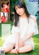 黒見明香, 佐藤璃果, 松尾美佑, 林瑠奈, 弓木奈於, Young Magazine 2021 No.02-03 (ヤングマガジン 2021年2-3号)